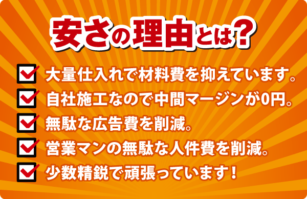 �����̗��R�Ƃ́H