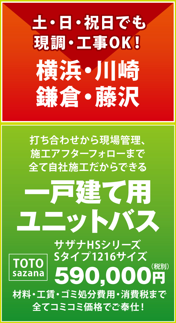 ��ˌ��ėp���j�b�g�o�X